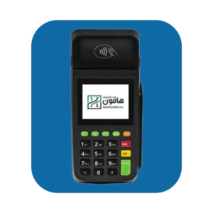 کارتخوان سیار مدل AF70 |4G - WIFI