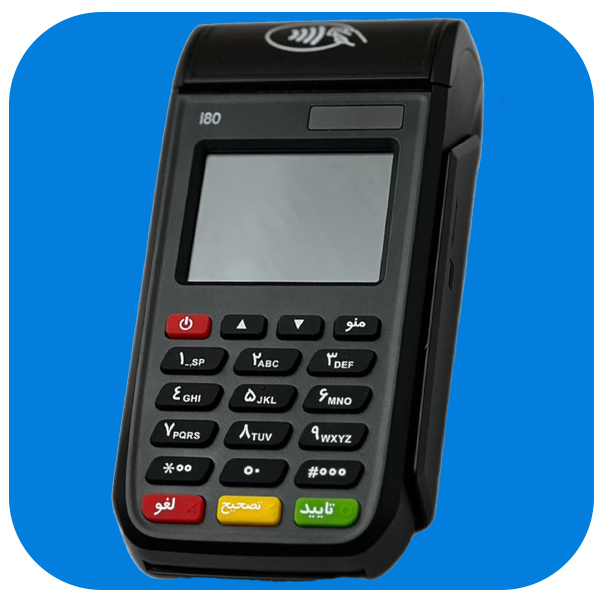 کارتخوان سیار مدل i80 4G